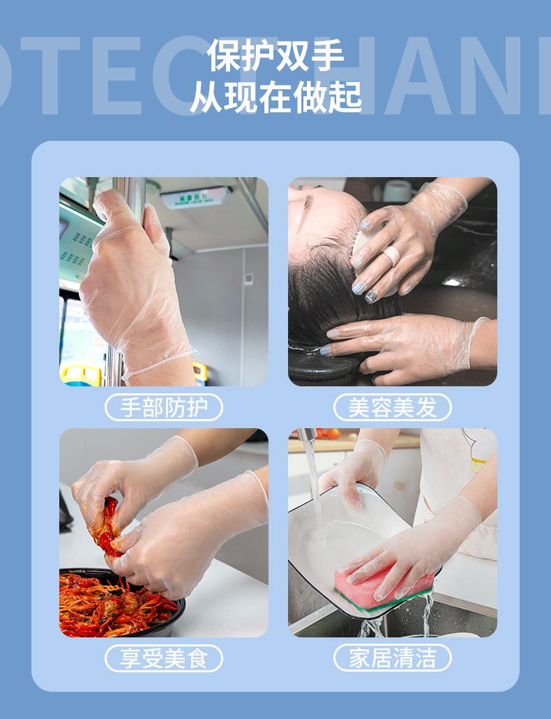 pvc一次性手套美发店