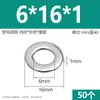Arandelas planas de acero inoxidable 304, agrandadas y engrosadas, arandelas metálicas ultradelgadas para tornillos M3M4M5M6M8M10M12