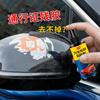 Removedor de Pegamento Potente, Removedor de Pegamento para Coche y Hogar, Removedor de Manchas de Pegamento Residuales Difíciles, No Daña la Superficie, Removedor de Pegamento