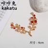 Colgante de rama con hojas y flores incrustadas de diamantes rojos, accesorios para el cabello de novia, boda, ropa, bolso, joyería, accesorios de aleación, venta al por mayor