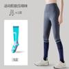 Calcetines Deportivos Niños Primavera y Otoño Cuatro Estaciones Calcetines de Pantorrilla Moda Trendy Combinable Yoga Running Maratón Calcetines para Saltar