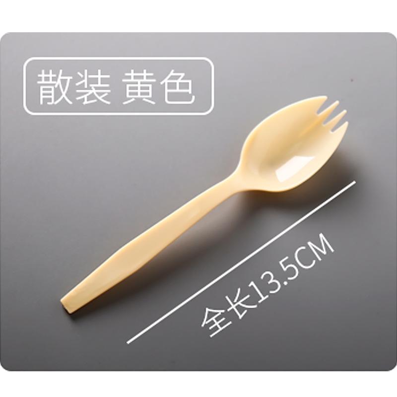DFS1叉勺加纸 选项.jpg