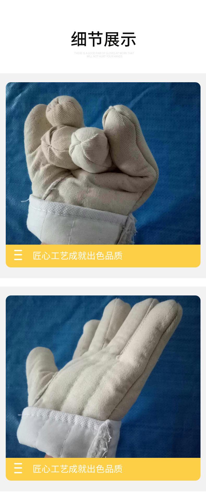 手套_07