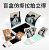 Tarjetas desprendibles estilo Polaroid personalizadas para mercancía de celebridades e ídolos, tarjetas de caja sorpresa para transmisiones en vivo de dibujos animados y anime