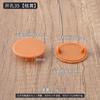 Fornecimento direto de fábrica parafuso furo plugue móveis dobradiça tampa furo tampa borracha plugue tampa de borracha tampa decorativa 35mm/38 furo plugue