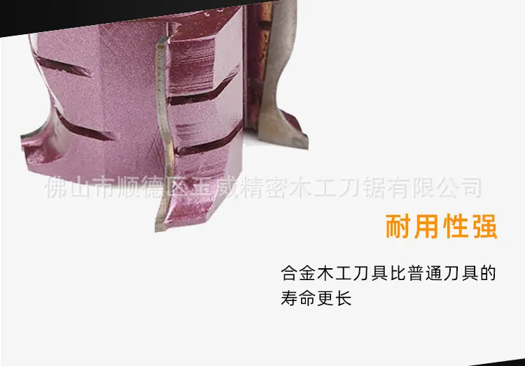 成型线刀_04.jpg