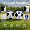 Venta al por mayor profesional de balones de fútbol: Cosido a máquina de PU, tallas 4 y 5, adecuado para estudiantes de primaria, duradero, a prueba de explosiones y engrosado para un rendimiento mejorado en competiciones