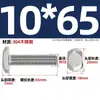 Tornillos en T de Acero Inoxidable 304 Tornillos de Placa de Presión con Ranura en T Pernos Gb37M5M6M8M10M12M16M20Mm