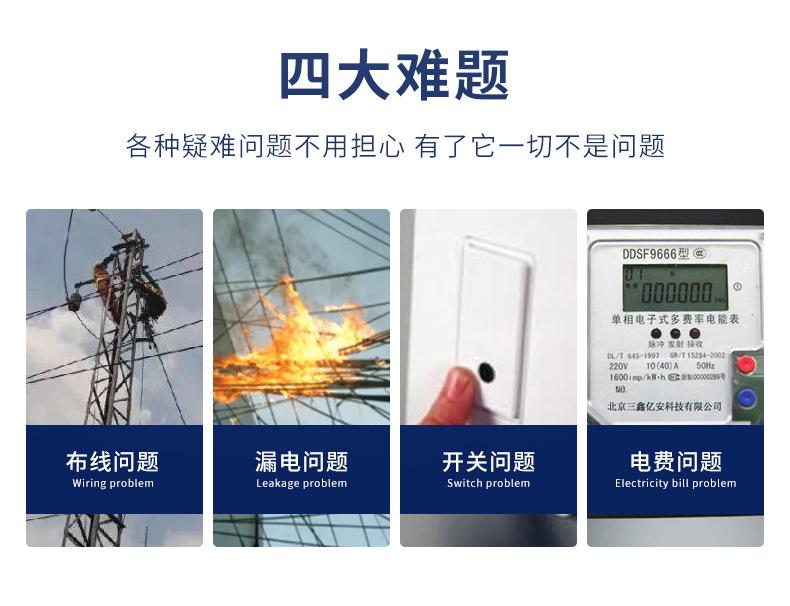 投光灯太阳能板_03