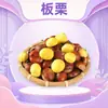 Castañas Crudas Dulces y Pegajosas de Yunnan, Fruta Grande de 1/3/ 2.5 kg, Ingredientes para Cocinar al Vapor y Cocinar, Caja de Regalo Colorida para Restaurante, Verduras Frescas
