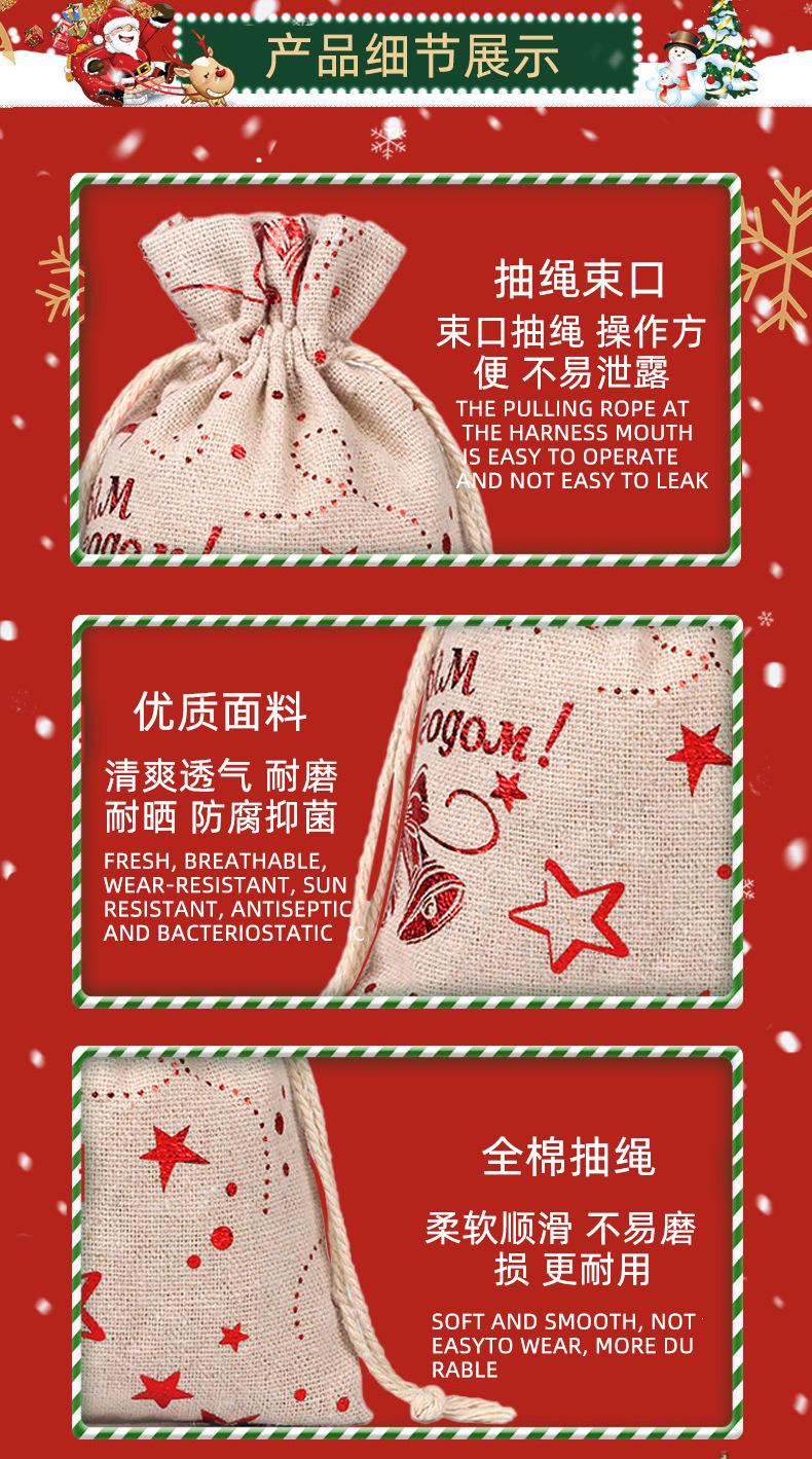 圣诞烫金棉布详情_06.jpg