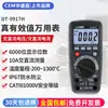 CEM Huashengchang Multímetro DT-9915H RMS Verdadero Capacitancia Resistencia Diodo Amperímetro DT-9917H