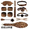 Jiuai brinquedos eróticos para adultos SM estampa de leopardo algemas conjunto de adereços de bondage ferramentas auxiliares para casais para treinamento