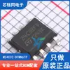M24C32-DFMN6TP Paquete SOIC-8 Nuevo Original ST/STI Chip de Memoria EEPROM