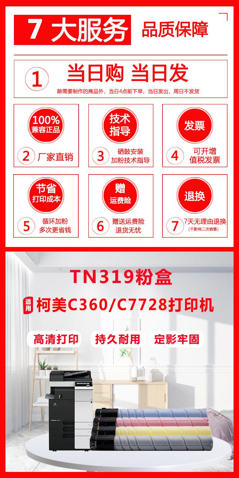 详情页_01.jpg