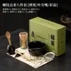Conjunto de chá matcha, conjunto de quatro ou oito peças na cor matcha, mais vendido na Amazon, batedor de matcha estilo japonês, tigela de matcha com 100 pinos