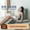 Protector de Cuello y Cintura para Ventana Saliente de Dormitorio para Mujeres Embarazadas y Personas Mayores, Protector de Cuello y Cintura Semi-Reclinado Juego de Cuatro Piezas, Almohada Combinada de Almohada Triangular