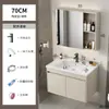 Set de Muebles de Baño de Aluminio Espacial Color Crema con Lavabo Integrado de Cerámica y Tocador de Esquinas Redondeadas para Uso en Hotel