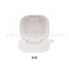 Adequado para Estojo Protetor de Fone de Ouvido JBL C260TWS, Estojo Macio de Silicone, Bolsa de Armazenamento para Compartimento de Carregamento