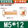 Tornillos de Cabeza Redonda Phillips T2 Conductores de Cobre Cobre Rojo Tornillos de Cabeza Plana Cobre Anticorrosión Gama Completa M2-M10