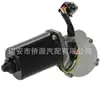 96415083 602-248 602248 96450750 Aplicable transfronterizo Motor de limpiaparabrisas Chevrolet 401056