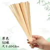 Kit de materiais culturais estilo chinês para ventilador de bambu DIY infantil, atividades de construção de grupo pai-filho, ventilador de grupo caseiro