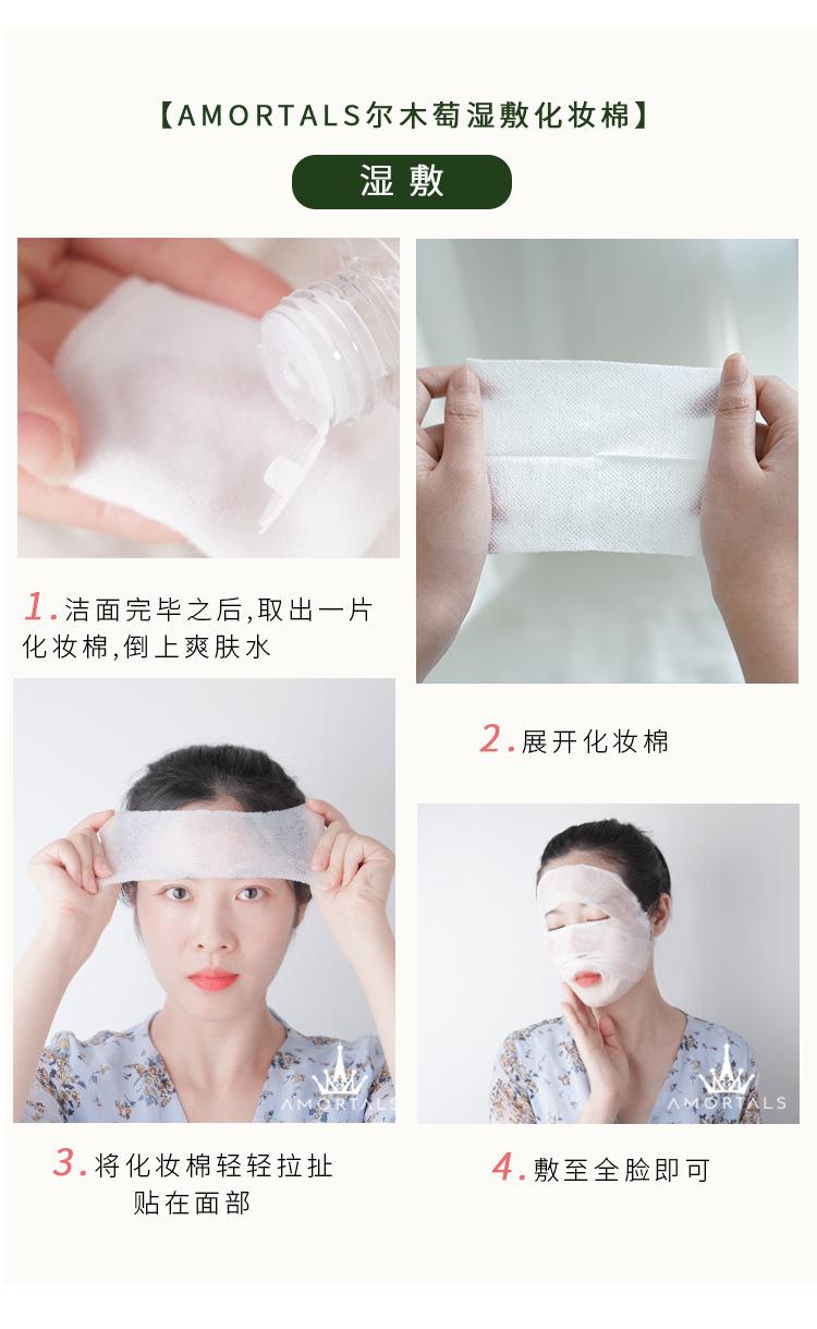 木乃伊湿敷棉详情页-品名修改_12