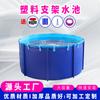 Soporte de Plástico Piscina Redonda Gran Capacidad Lona de PVC Reforzada Engrosada Piscina Portátil al Aire Libre Piscina con Soporte