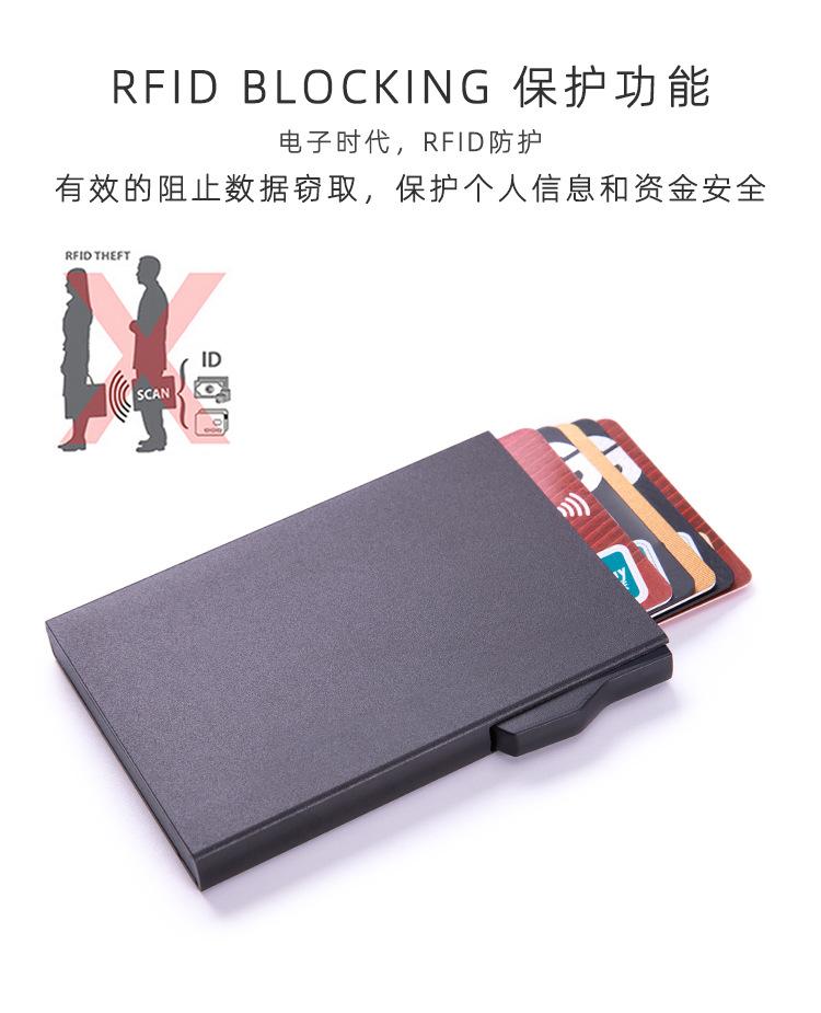 铝合金卡盒详情_02.jpg