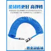Accesorios para bomba de aire neumática de tubo de resorte de PU, manguera de aire en espiral para compresor de aire, conector de manguera telescópica de alta presión de 8/10/12 mm 6