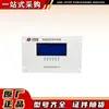 Dispositivo de Protección de Interruptor Minero Antiexplosivo Huarong Hr-3166G Dispositivo de Protección Integral Inteligente