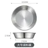 Estilo Coreano Aço Inoxidável 304 Prato de Sabor Prato de Molho para Churrasco Prato de Molho Condimento Prato de Condimento Comercial Prato de Sabor para Panela Quente Dourado