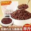 Ingredientes del pastel de arroz glutinoso mochi de queso: polvo premezclado comercial, relleno, empanizado, mantequilla, galletas trituradas para venta ambulante