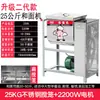 Misturador de Massa Elétrico Comercial Espessado de Aço Inoxidável 5/15/25 kg 30/ 25kg Máquina de Misturar Farinha Metabo
