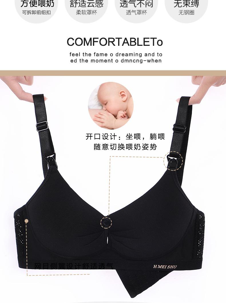 哺乳开口详情页_03