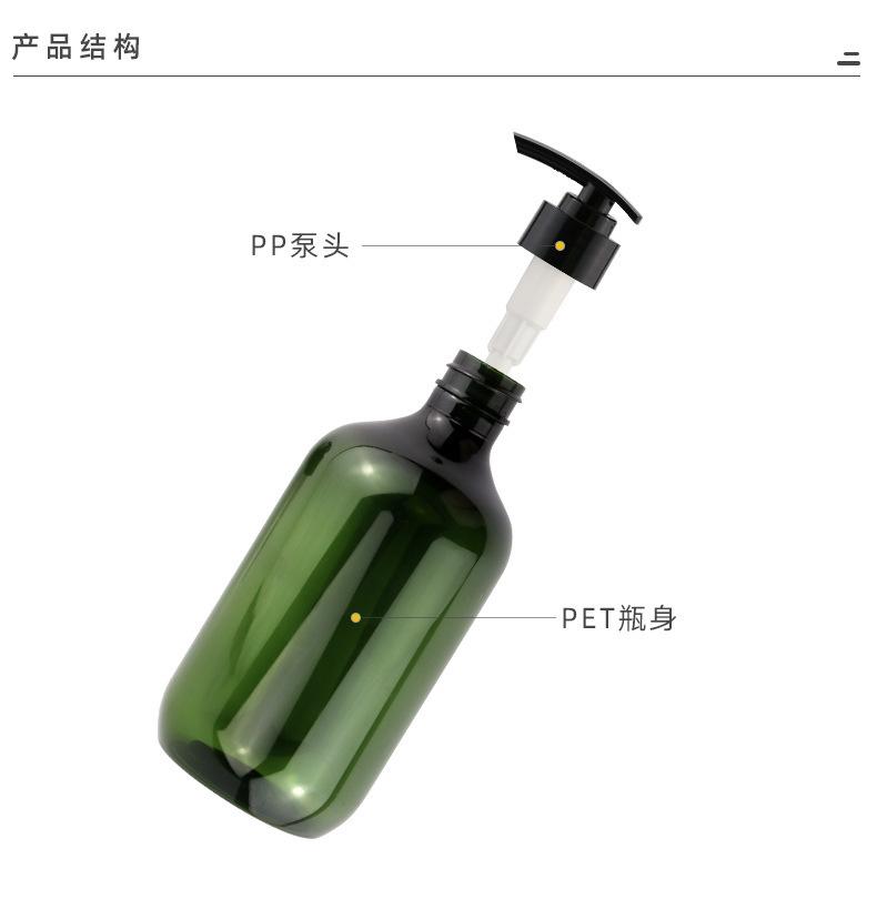 pet乳液瓶洗发水瓶 茶色圆肩按压 护发素瓶