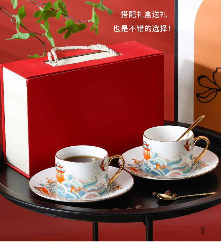 国潮风文创咖啡杯碟