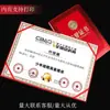 Certificados de Honor de Gama Alta, Cartas de Nombramiento 12K, Producción de Portadas, Papel para Premios, Páginas Interiores, Impresión, Fundas Protectoras, Invitaciones