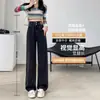 Jeans Rectos de Cintura Alta para Mujer, Nuevo Estilo Otoño e Invierno 2025, Negro y Gris, Petite, Forrados de Polar, Jeans de Pierna Recta Estrecha