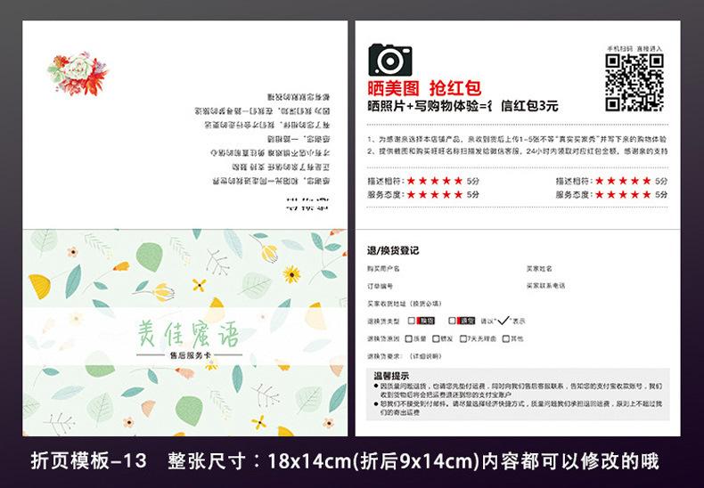 卡片_29.jpg