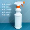 Botella Pulverizadora Seleccionada Cuidadosamente en Stock de 500ml para Quitar Manchas de Aceite, Botella de Empaque Espesada con PE para Desinfectante, Botella Dosificadora de Líquido Limpiador