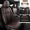 Juego especial de CSL al por mayor para T16 cojín de funda de asiento de coche de cuero para suministros interiores de moda especiales funda de asiento