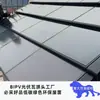 Telhas Fotovoltaicas Solares Fábrica de Origem Projeto de Edifício Público para Turismo Cultural Telhas Fotovoltaicas Bipv Impermeáveis Isolantes Térmicos Telhas Geradoras de Energia