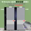 Adequado para Huawei Mate X/Xs/Xs2 Filme de Tela Dobrável de Alta Definição Tpu Fosco Anti-Impressão Digital Filme Protetor de Tela Cheia para Celular