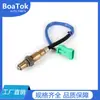 Fornecimento Direto da Fábrica exclusivo para o exterior para SENSOR DE OXIGÊNIO de carro SENSOR DE OXIGÊNIO OE: 0258006028 Dongfeng
