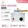 Máquina Fundidora de Cera Lista para Usar del Fabricante, Instrumento Depilatorio para Cuidado de Manos y Pies, Máquina de Terapia con Cera de Aleación de Aluminio de una Sola Tina con Temperatura Ajustable Multifunción