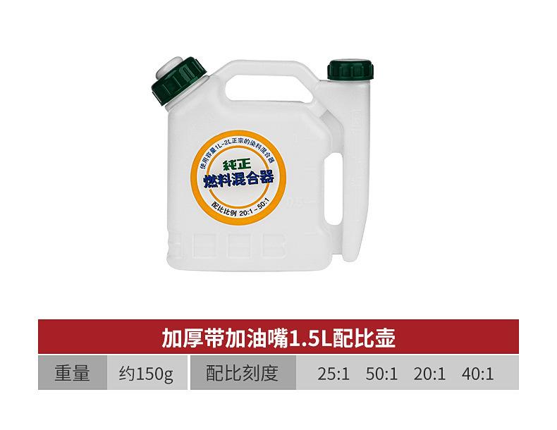配比壶_07.jpg