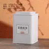 Lata de té Lata vacía Lata de hierro Té negro Té blanco Caja de embalaje Lata cuadrada de té Lata vacía Lata de almacenamiento Caja de té de hojalata