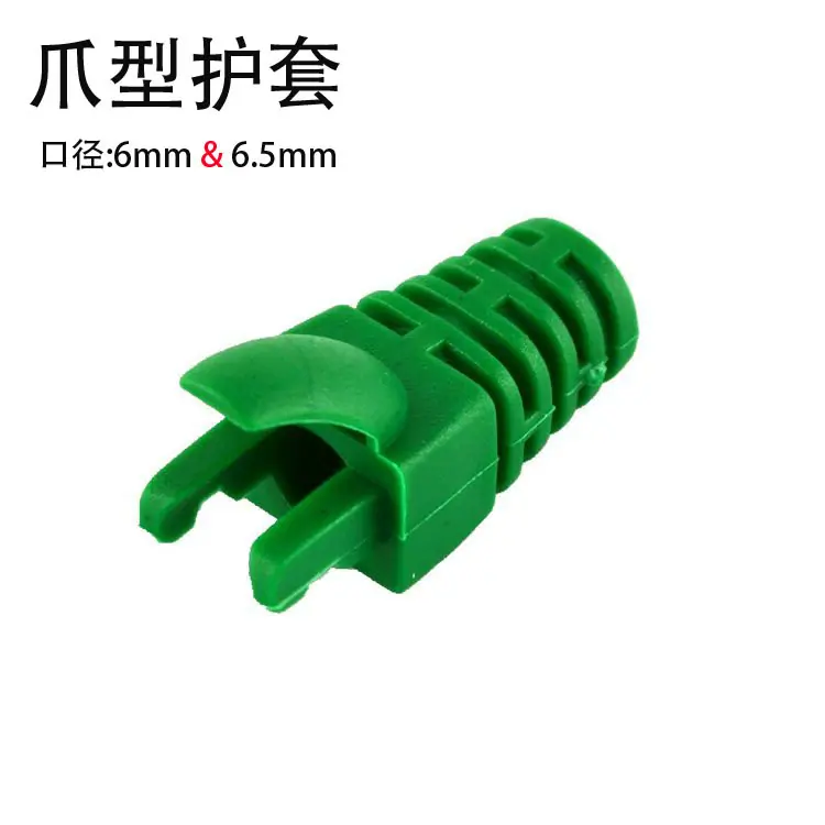 绿色