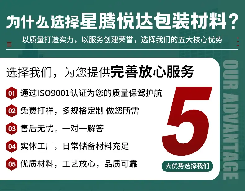 珍珠棉护角_04